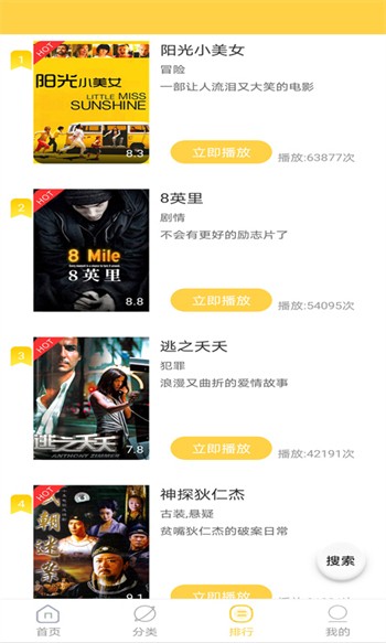 从63官网最新入口启程，探寻自然美景，寻找内心的宁静与平和之旅