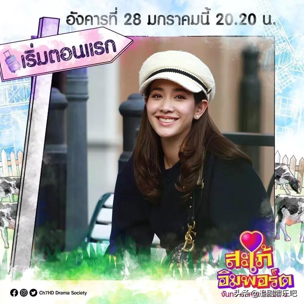 现代灰姑娘邂逅高富帅，励志魔法邂逅之旅