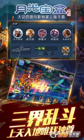 环保设备 第309页