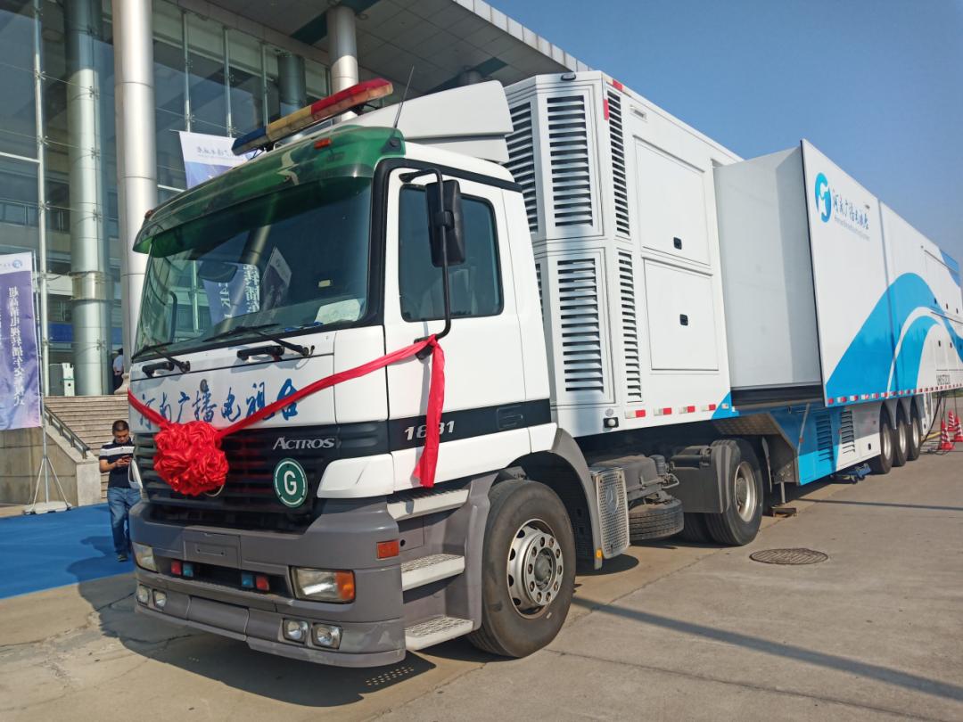 河南广播电视网络股份有限公司，科技引领视听新时代