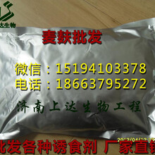 钓鱼饵料批发价格详解，深入了解和选购指南