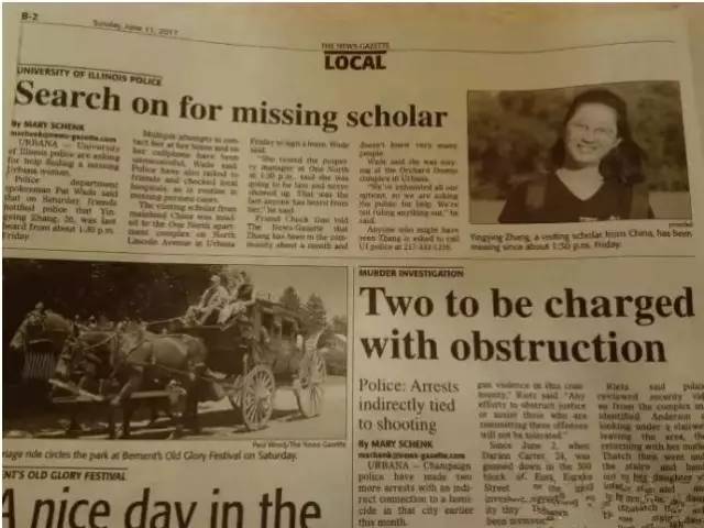 北大失联硕士事件最新进展，探寻真相与进展揭秘