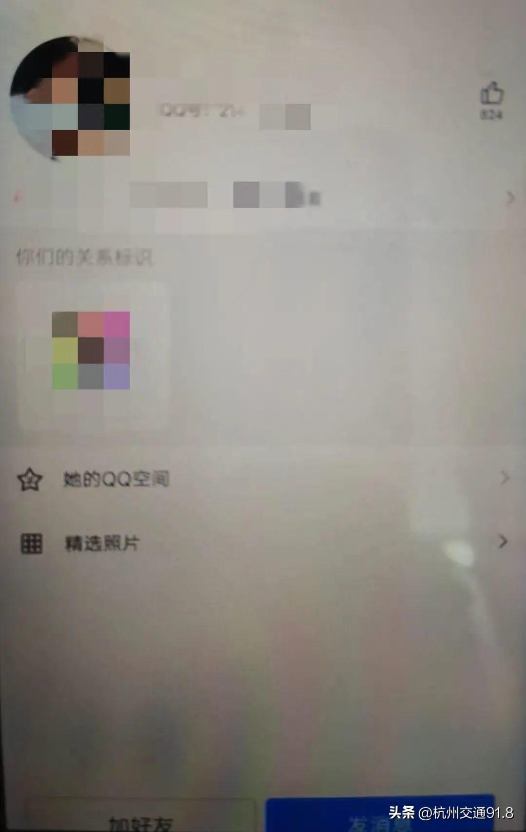 明星的qq号大全,明星的QQ号大全，一场自然美景的探索之旅