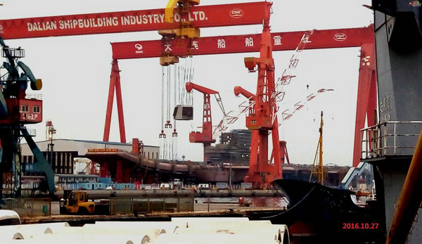 中国航母最新动态图解读与观点分析，揭秘航母发展最新进展