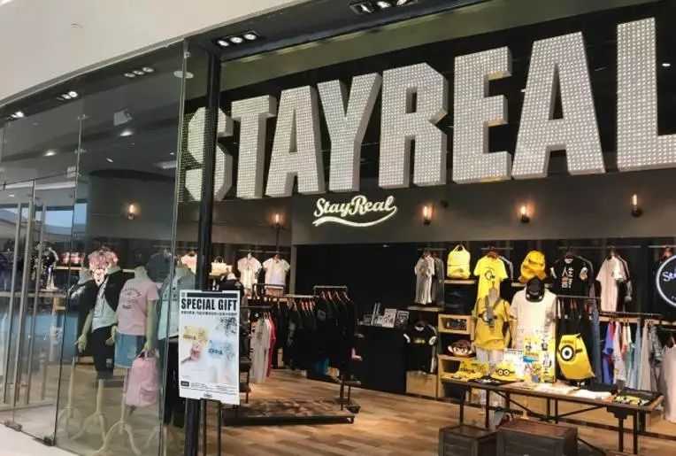 明星店铺，日常小确幸与友情邂逅的温暖场所