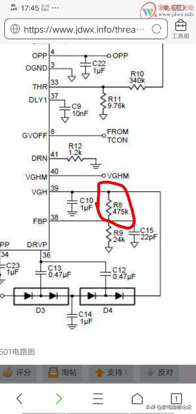 液晶电视无法开机之谜，人生挑战中的启示