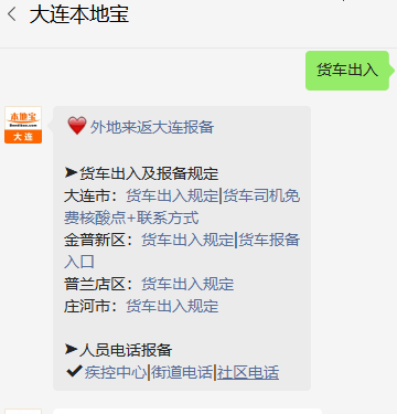 最新外来资讯揭秘，小巷深处的特色小店惊喜