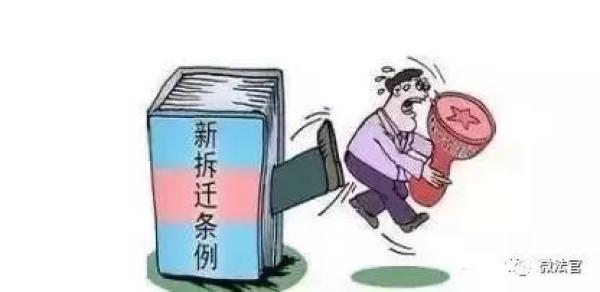 最新拆迁补偿政策引领科技盛宴,智能生活体验重磅升级