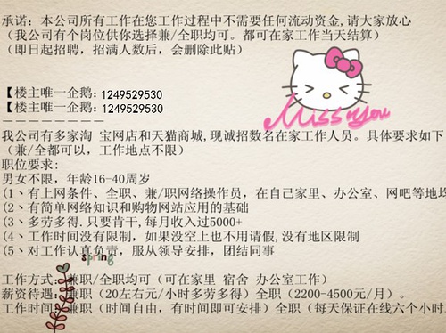 临汾日结工资优质岗位招聘挑战,等你来加入!