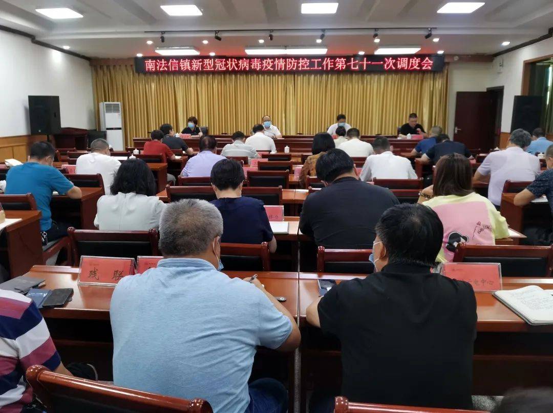 南古地区最新疫情实时动态更新