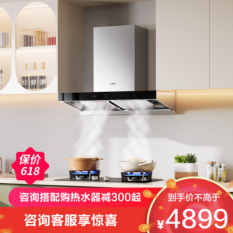 老板烟机8215今日上市,未来科技重塑厨房新体验