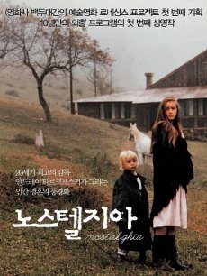 乡愁电影，触动心灵深处的温情之作🎬