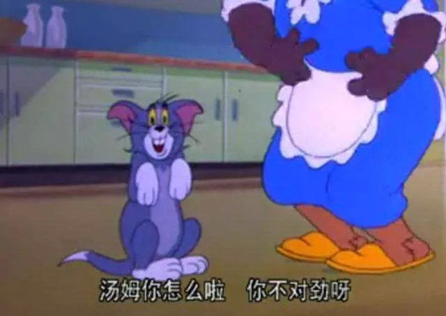 猫和老鼠，动漫界的传奇传世之旅