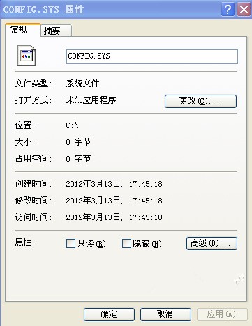 独家揭秘，最新sysconfig下载秘籍，轻松获取最新版本！