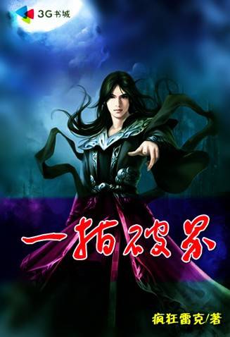 销魂高手，日常高手与温暖友情的交织