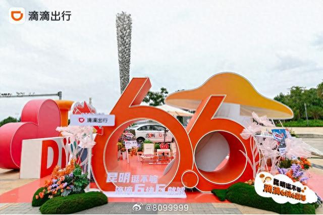 昆明滴滴最新动态，一网打尽2017年所有更新！