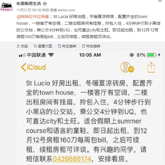 谷里租房最新资讯，温馨居所的温馨事