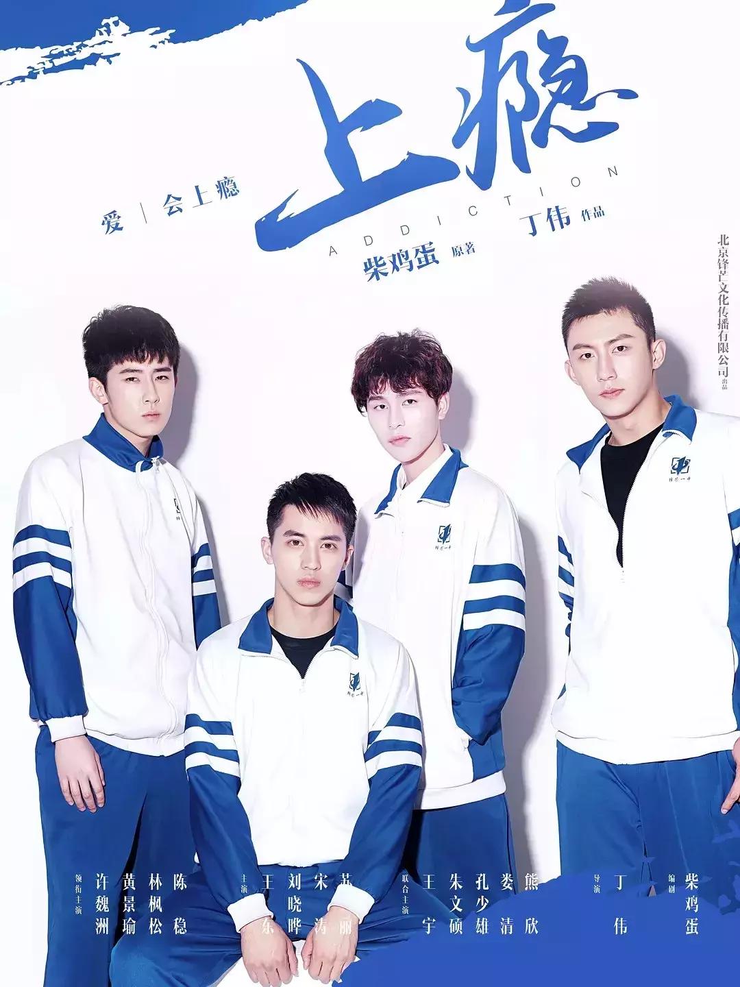 演员耽美漫画，深度解读一种文化现象