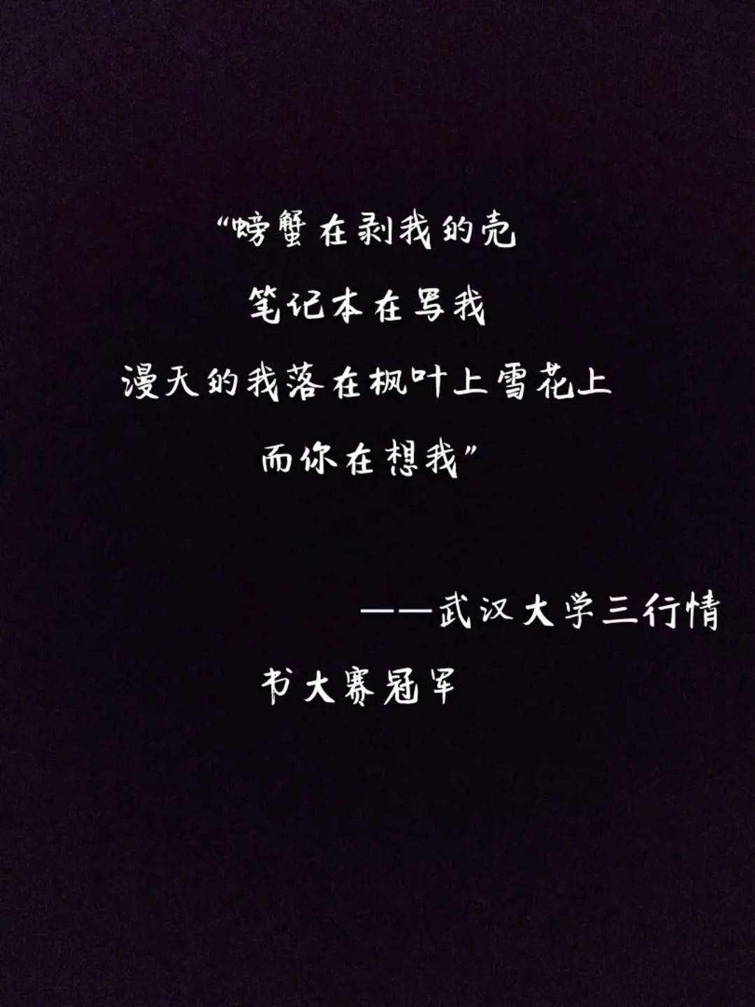 高校食堂三行情书系列，小巷美食奇缘