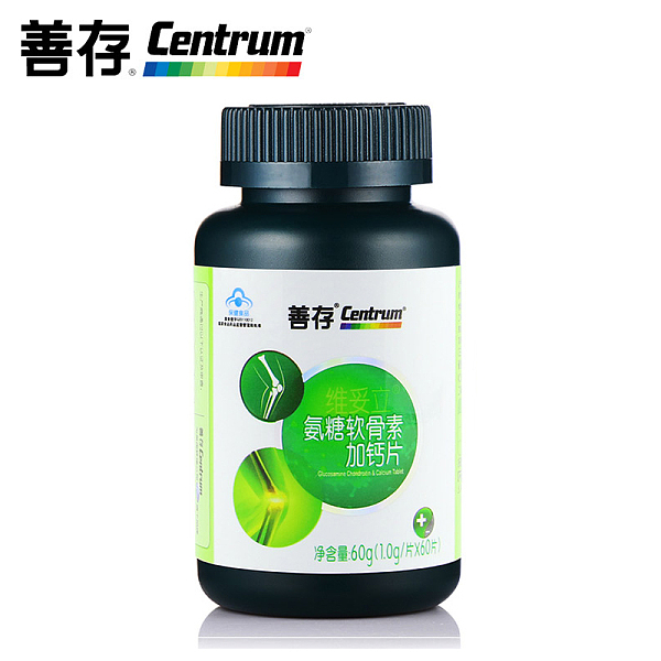 物联网设备研发 第310页