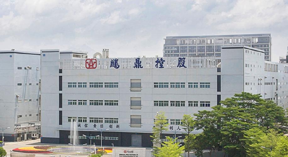 鹏鼎控股最新动态，变化中的学习之旅，成就感的源泉，自信展现之路