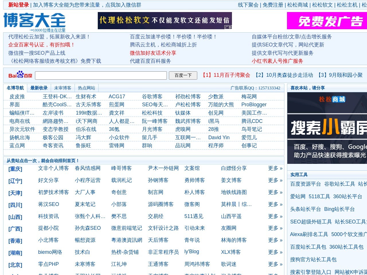 物联网设备研发 第309页