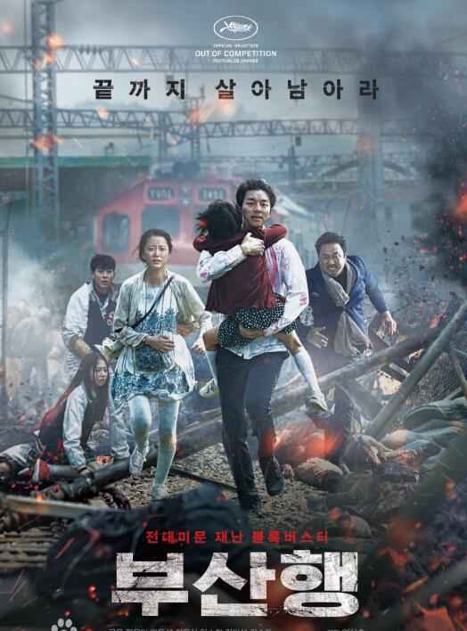 心愿列车电影，自信与成就感的旅程启程了！