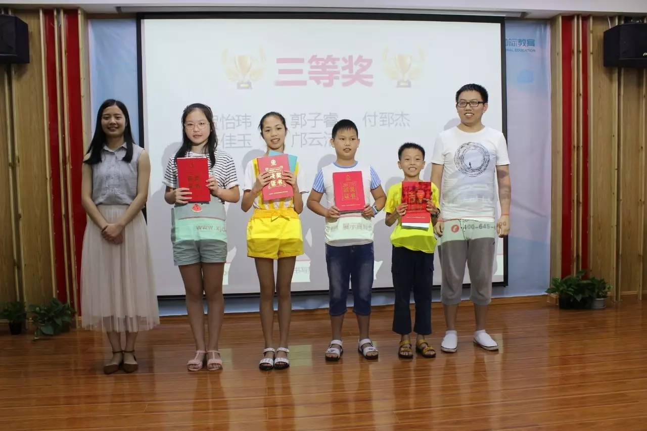 自然美景探索之旅，2017小桔灯作文比赛精彩回顾