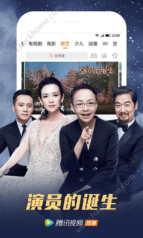 腾讯视频最新版本下载，高清影音盛宴即刻畅享