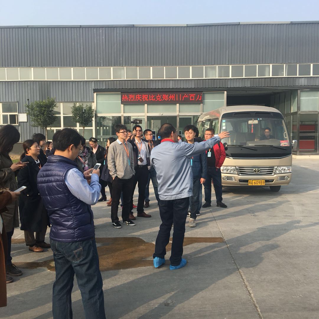 中牟比克最新招聘信息及高科技产品概述