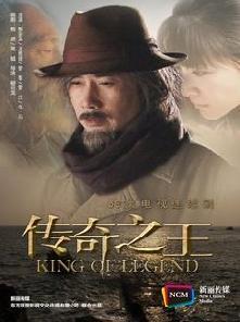 传奇之王的演员，从角色塑造到演技巅峰的详细指南