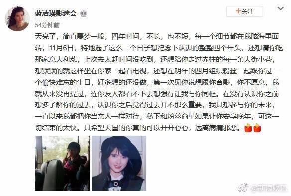 揭秘新西游记蜘蛛精演员幕后故事，演绎经典角色的传奇之旅