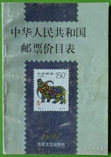 环保设备 第286页