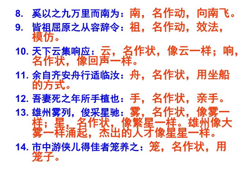 小巷中的隐秘瑰宝，最新例句展示