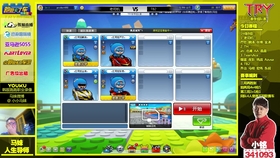 跑跑卡丁车Try比赛，激情与速度的完美对决！