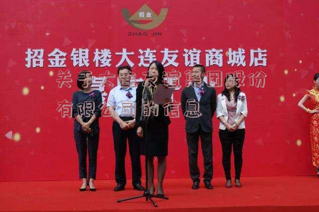 大连友谊最新动态，拥抱自然，启程心灵之旅探索