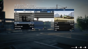 GTA5内置修改器最新版本，游戏变革与体验升级之旅