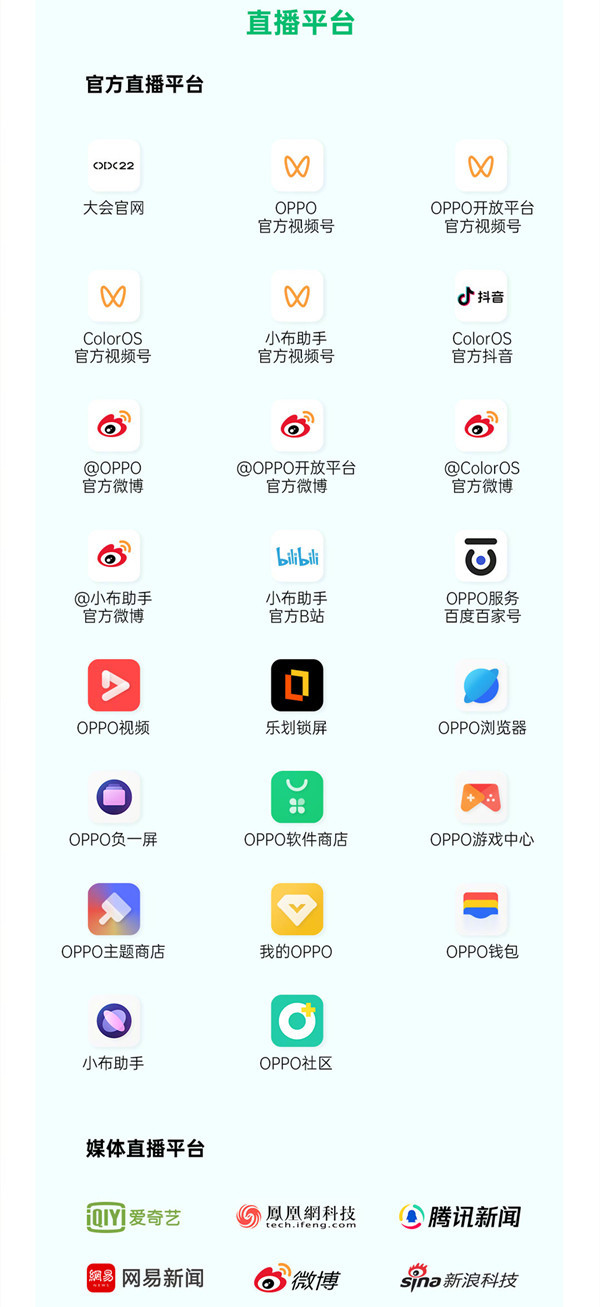 科技风潮下的最新直播平台重塑互动体验的革命