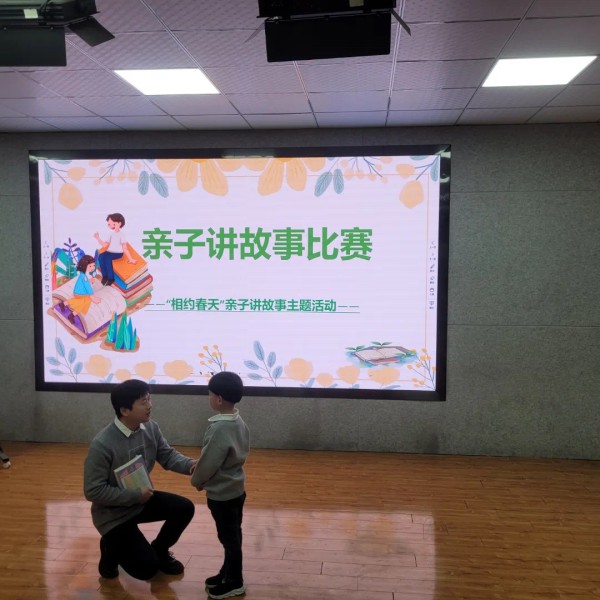 亲子讲故事比赛视频，小巷中的秘密宝藏揭晓时刻