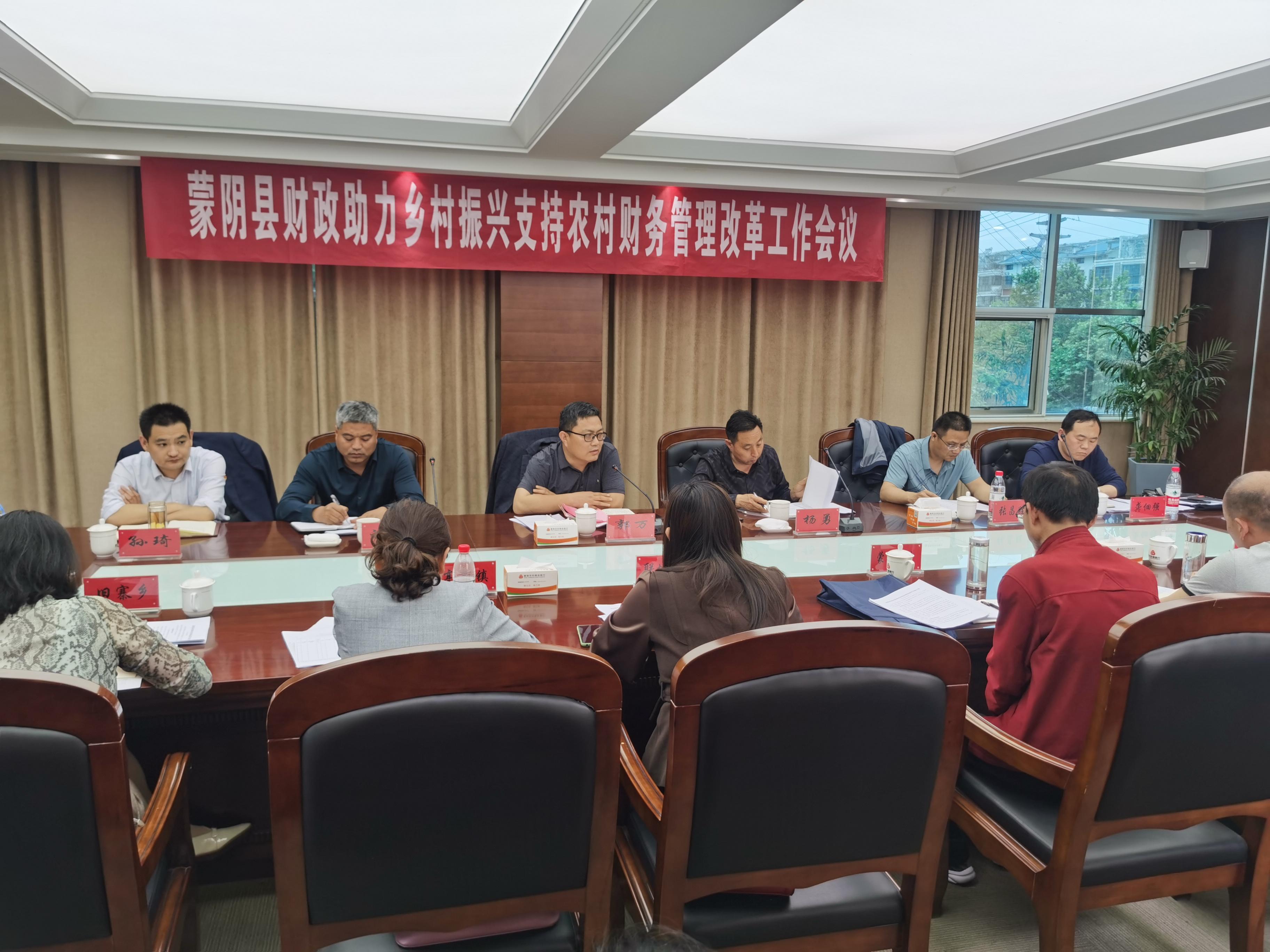 企业财务规范最新版，构建稳健财务体系的指南