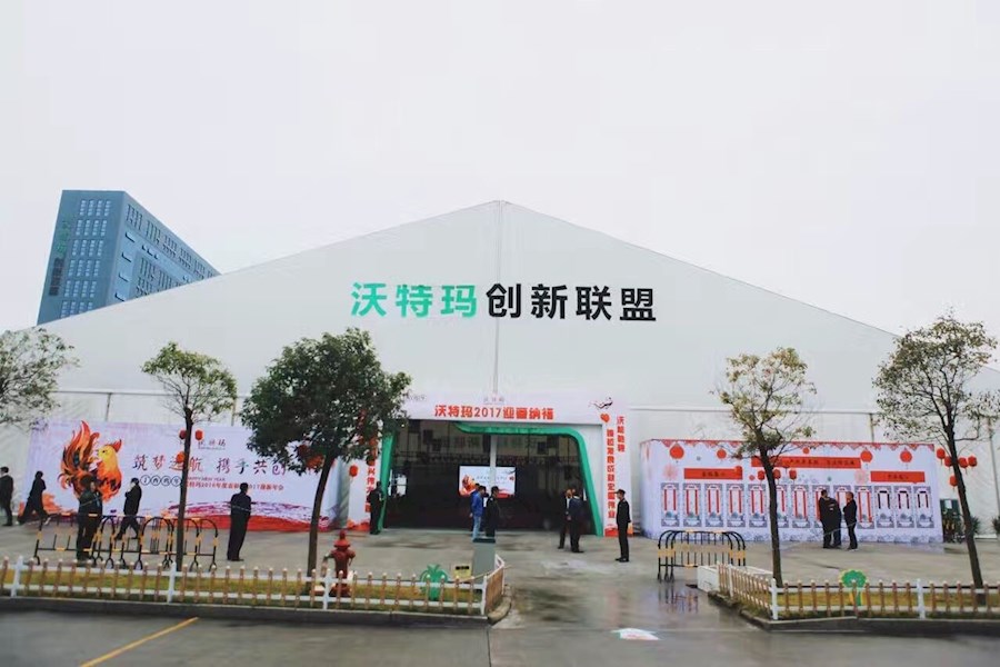 环保设备 第280页