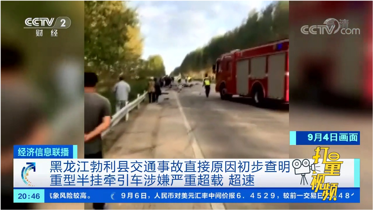 物联网设备研发 第296页