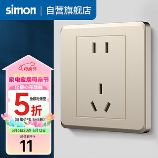 最新开关图案，高科技产品的创新演变之路