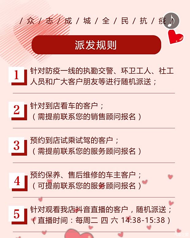 武汉凯迪动态，任务完成与技能学习详细步骤指南