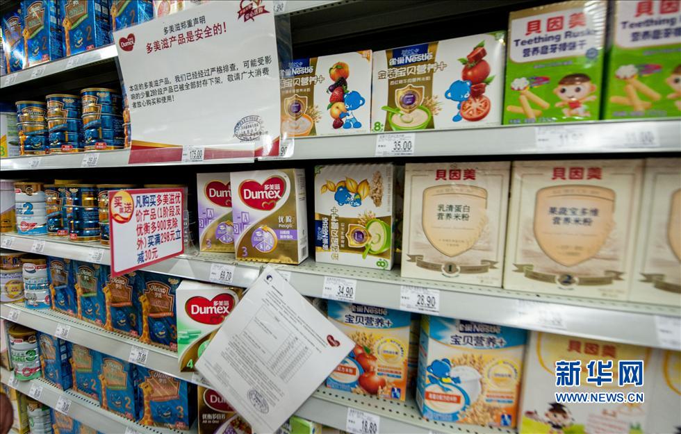 多美滋奶粉最新动态，全面指南