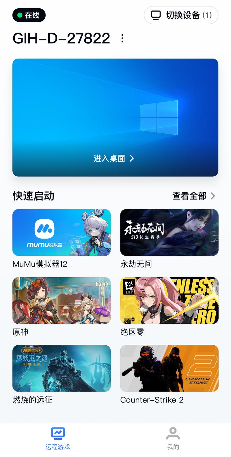 安卓模拟器最新版深度解析与体验分享