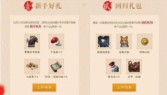 天刀礼包兑换最新资讯,科技与生活的无缝对接新动态