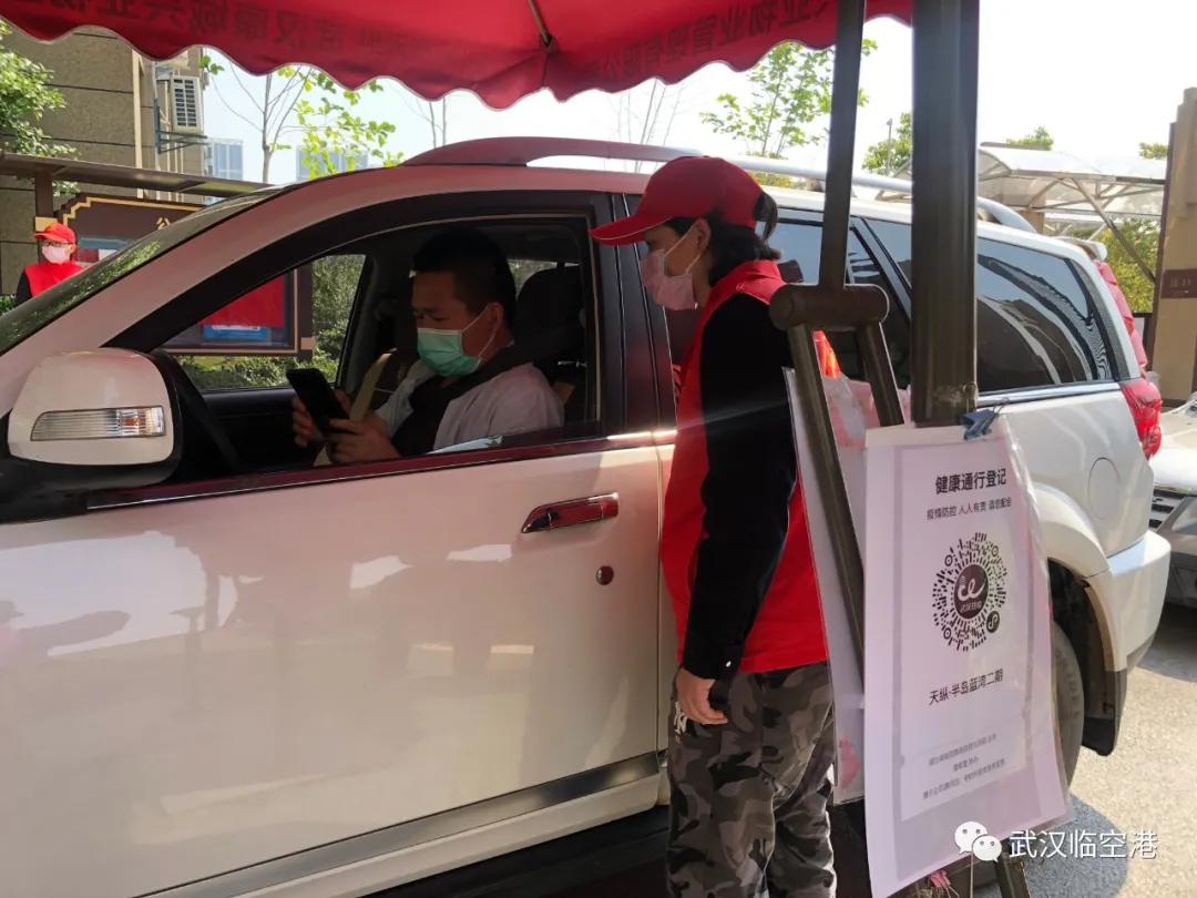 环保设备 第276页