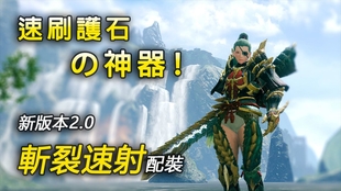 🌟金龙神枪版本更新重磅上线！全新更新内容抢先看！🌟