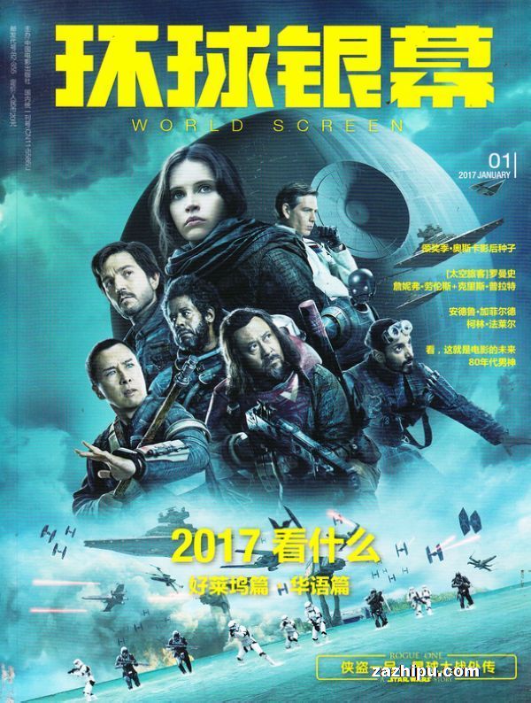 环球影视新片速递，自然美景的治愈之旅探索之旅